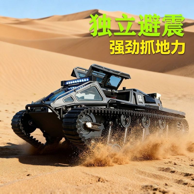 JJRC Track รีโมทคอนโทรลรถ Off-Road C8812 ปีนเขา Drifting รถแข่งความเร็วสูง Heavy Armored Veh