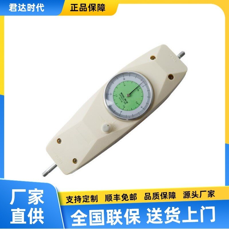 เครื่องวัดแรง NK-500, เครื่องวัดแรงแบบเข็มชนิดดึง-ดัน รุ่น NK-300, NK-200