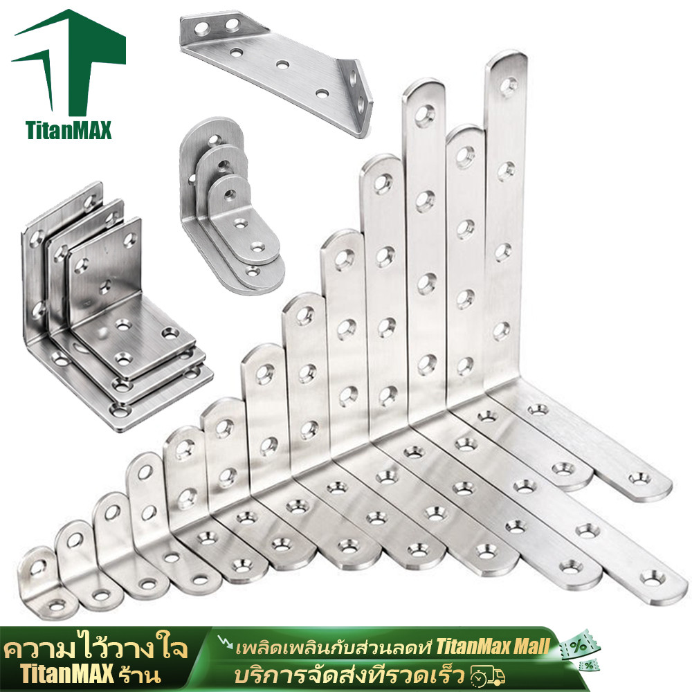 เหล็กฉาก เหล็กฉากสแตนเลส เหล็กฉากยึดมุม DIY เหล็กฉากตัวL เจาะรู 90 องศา ฉากเข้ามุม ฉากรับชั้น ยึดไม้ เฟอร์นิเจอร์