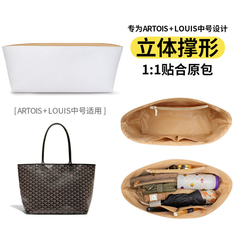 เหมาะสำหรับกระเป๋าซับในกระดาษ Goyard Artois DuPont, กระเป๋าจัดระเบียบกันน้ำน้ำหนักเบาพิเศษ