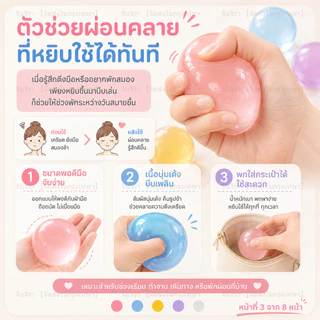 【🚛ส่งไวจากไทย】ปั้นมือน้ำมันมะพร้าวสุดนุ่มAmber Ballของเล่นสไลม์ คลายเครียด บีบนุ่มสุดๆ เหมาะสำหรับการออกกำลังกายมือ