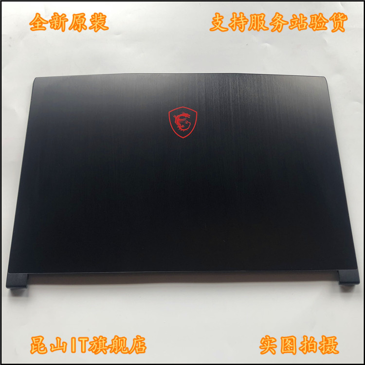 MSI GF63 8RC 8RD GF63VR 16R1 R3 GF65 16W1 A Shell B Shell C Shell D Shell