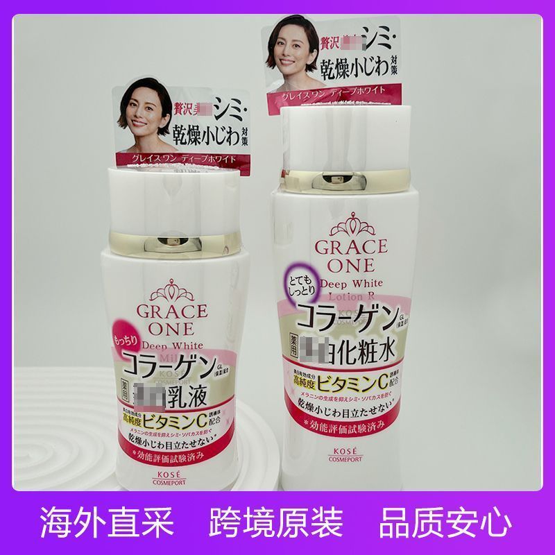 KOSE GraceOne Brightening Anti-Spot Lotion Lotion Lotion Set Mature Age Skin Firming Moisturizing/H8