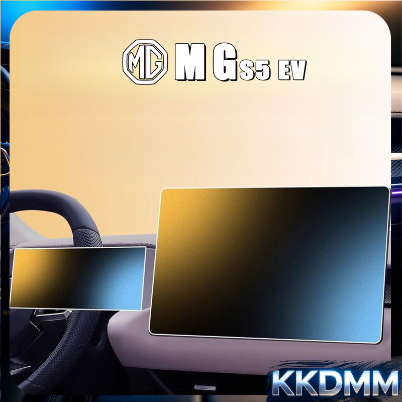 เหมาะสําหรับ MG S5 EV Central Control ฟิล์มหน้าจอชุดตัวรถ mg s5 ev อุปกรณ์ตกแต่งรถยนต์ RB100