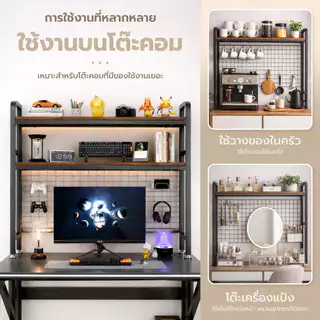 dobee ชั้นวางจอคอม สไตล์มินิมอล ชั้นเสริมโต๊ะคอมพิวเตอร์ ไม้หนาเกรด A ชั้นเก็บของบนโต๊ะทำงาน
