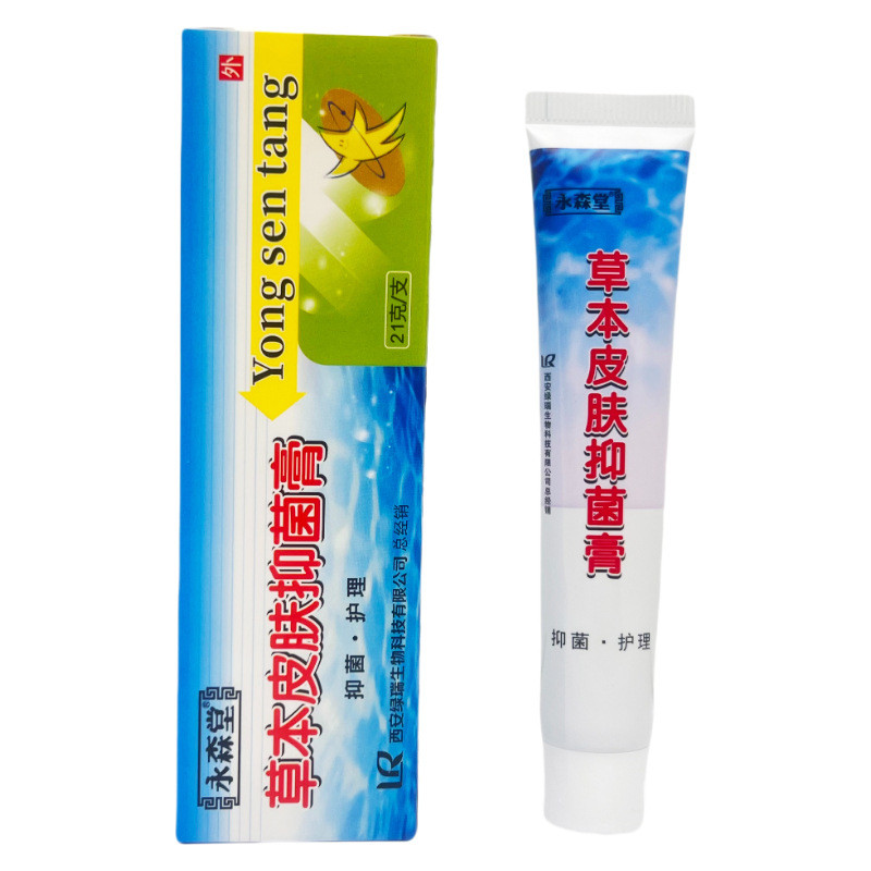 [คลังสินค้าพร้อม] Yongsentang Skin Itchy Herbal Skin Cream Cream ครีมใช้ภายนอก 1525WJG