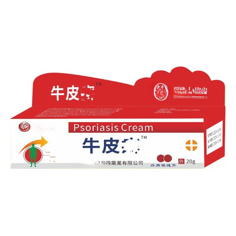 [Ready Stock] Ointment Cream Ointment Skin Itchy Cowhide Fresh Body Nourishing Ointment WJG