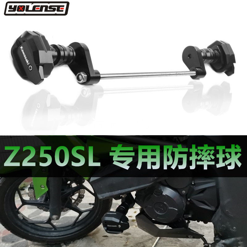 เหมาะสําหรับ Kawasaki Z250SL Ninja 250SL Ninja250SL ดัดแปลงกันกระแทก Ball Body กันชน