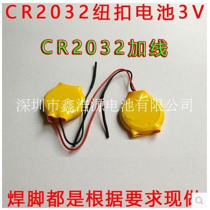 ✨Cr2032 ปุ่มแบตเตอรี่ cr2032 สายเคเบิลแบตเตอรี่ 3โวลต์ 2032 คอมพิวเตอร์โน๊ตบุ๊คเมนบอร์ดแบตเตอรี่