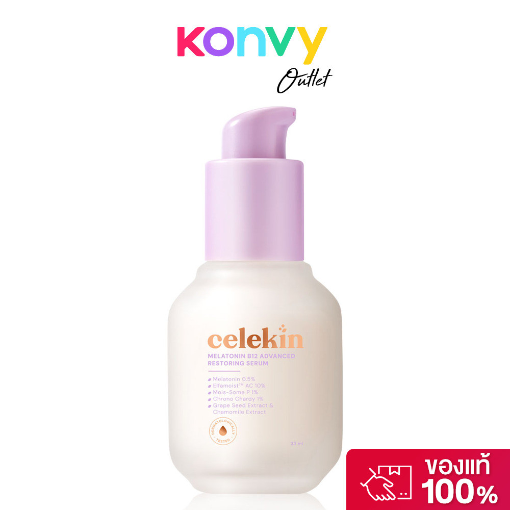 Celekin Serum Melatonin B12 Advanced Restoring Serum 33ml เซรั่มฟื้นฟูผิวครบวงจร เซเลคิน.