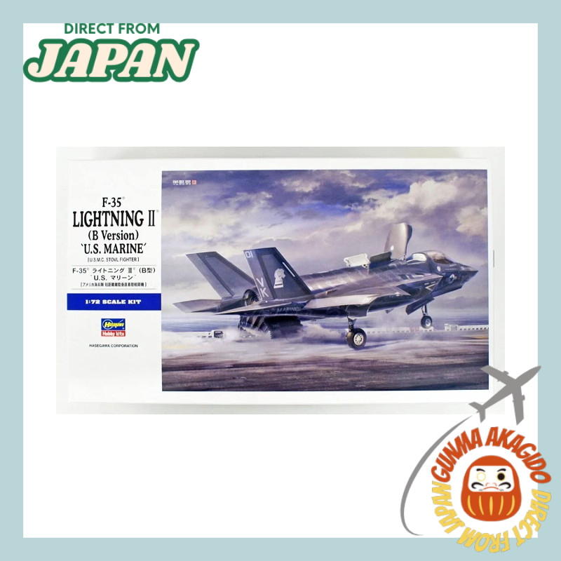 ฮะเสะกาวะ (Hasegawa) 1/72 เครื่องบินขับไล่สเตลธ์ยุคที่ 5 F-35 Lightning II รุ่น B กองทัพนาวิกโยธินสห