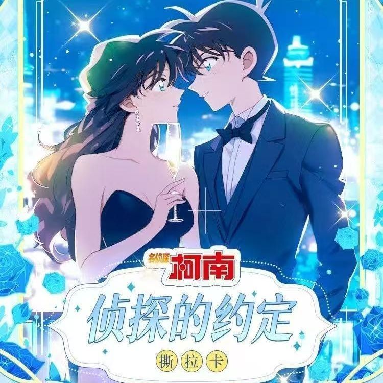 [ต้นฉบับของแท้] ข้อเสนอพิเศษ Moka Detective Conan การ์ดฉีกสัญญาของนักสืบโพลารอยด์ Shinichi Xiaolan อะนิเมะการ์ด