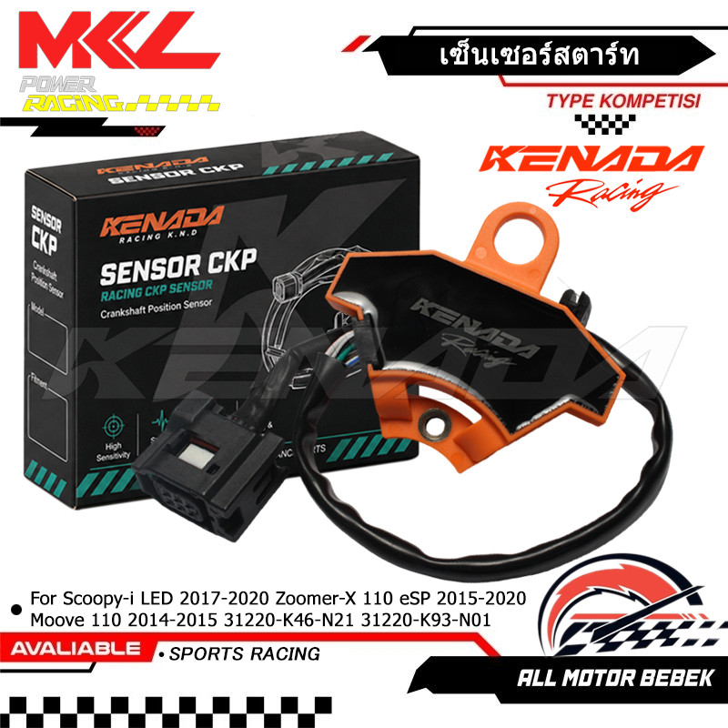 KENADA RACING เซ็นเซอร์สตาร์ท เซ็นเซอร์จานไฟ Scoopy-i LED 2017-2020 Zoomer-X 110 eSP 2015-2020 Moove