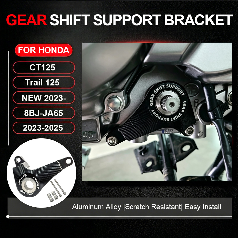 สําหรับ HONDA CT125 Trail 125 ใหม่ 2023 2024 (8BJ-JA65) เกียร์ Shift รองรับ Shift Stabilizer อุปกรณ์