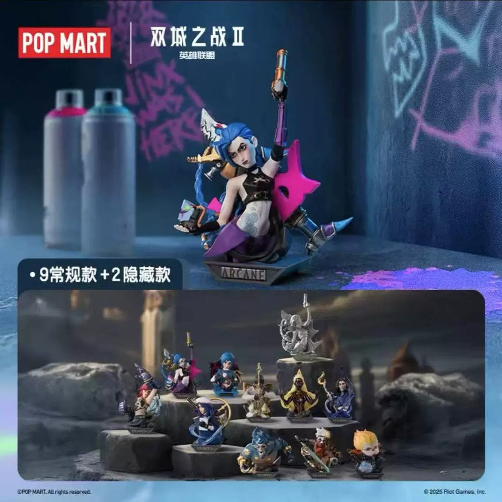 POPMART League of Legends arcane Series Figures กล่องตาบอดของเล่นของขวัญ