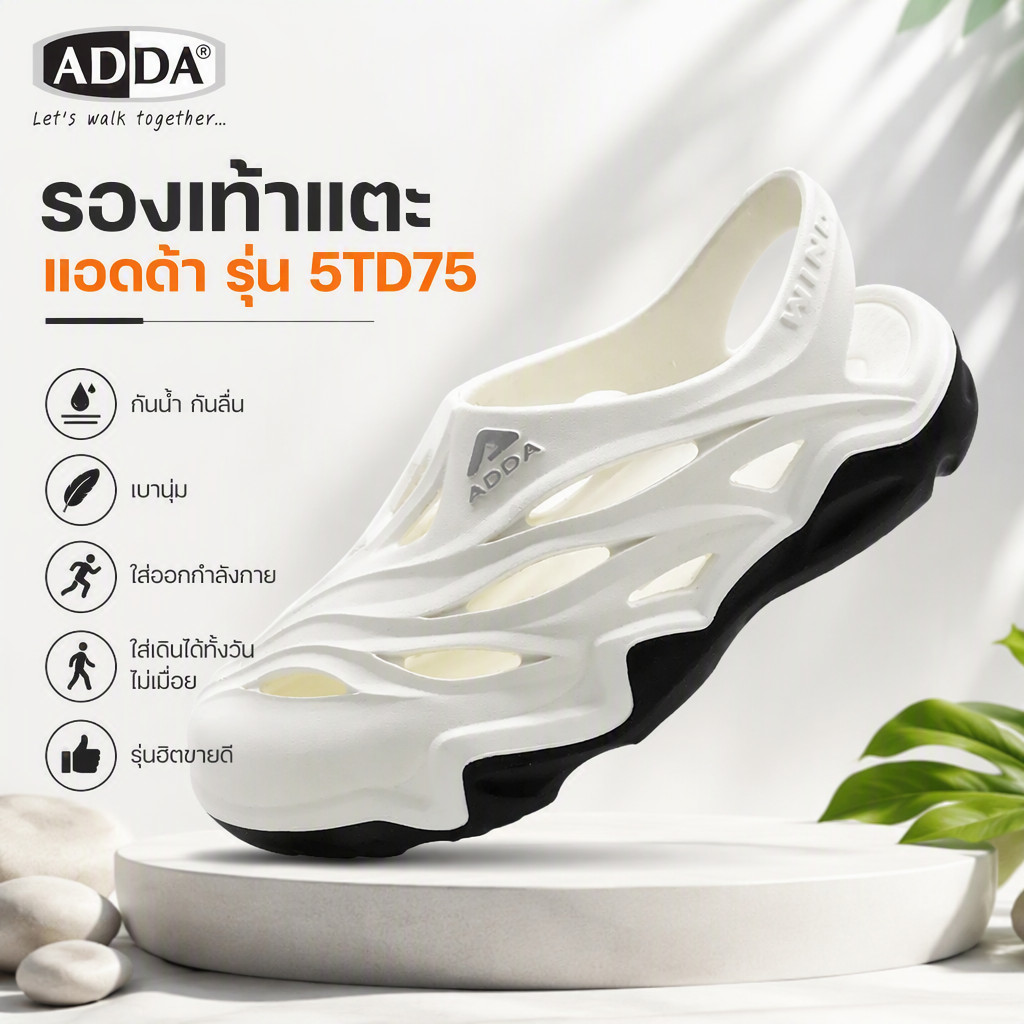 Size 4-11 : New ADDA Wind รองเท้าแตะ ลำลอง ผู้ชาย,ญ แบบสวมหัวโต รัดส้น 5TD75W1, M1 พร้อมส่งด่วน