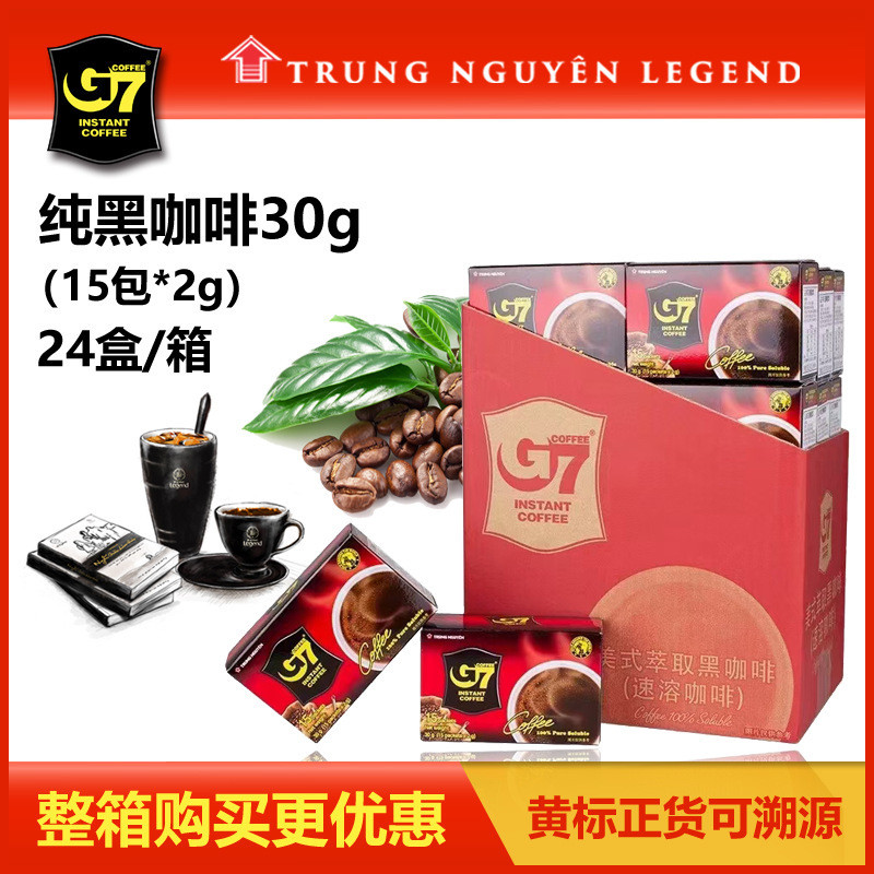 ขายร้อนจัดส่งทันทีเวียดนาม G7 กาแฟ Central Plains G7 ผงกาแฟสีดําบริสุทธิ์ 30g ทันทีไม่มีซูโครสดั้งเด