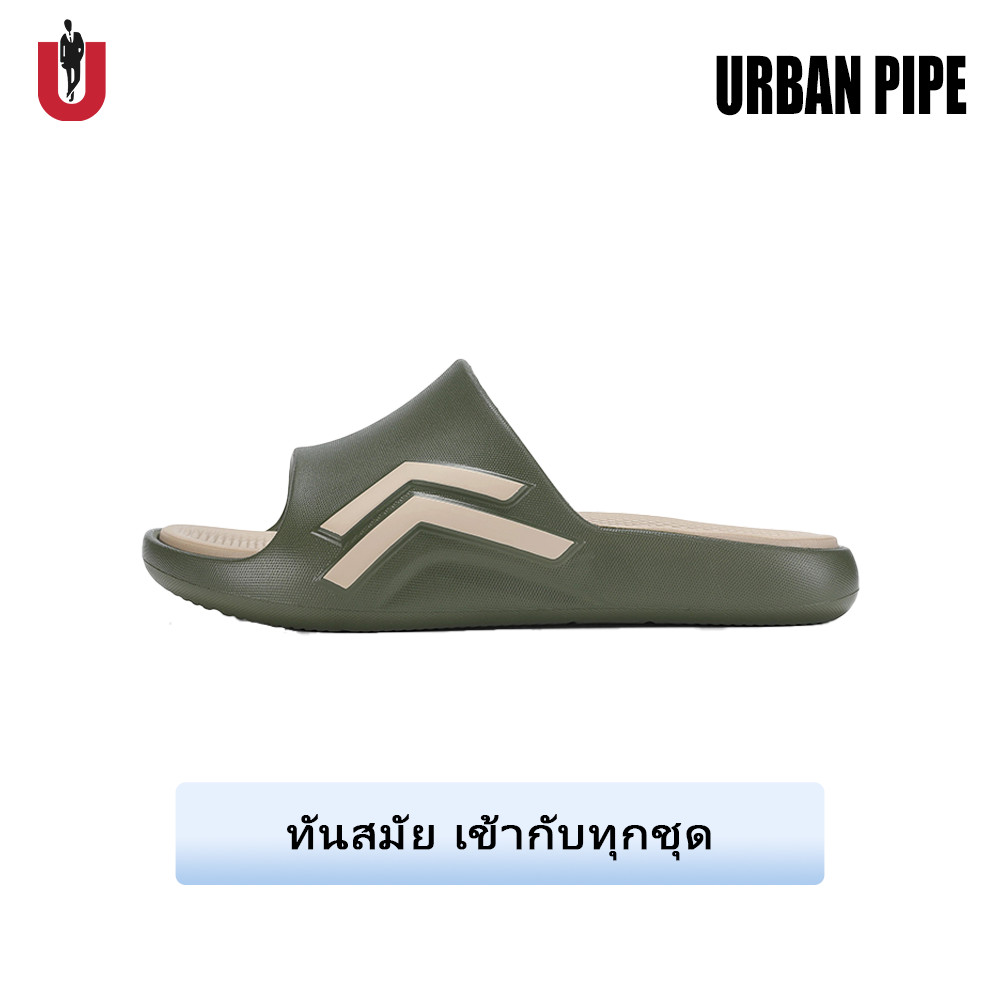URBAN PIPE รองเท้าแตะชายยอดฮิต EVA กันลื่น ทนทาน จับคู่ง่าย ใน‑นอกบ้าน 2603