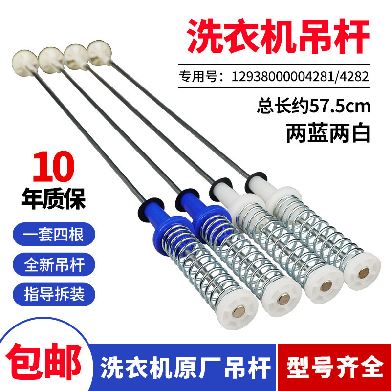 เหมาะสําหรับ Little Swan Boom TB100V23DB TB100VT219WY เครื่องซักผ้า Boom TB100PURE
