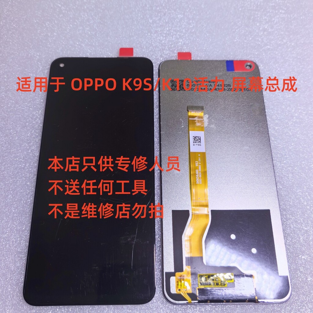 เหมาะสําหรับ OPPO K9S/K10X/K10 Vitality Original Disassembly Screen Assembly จอแสดงผล LCD Touch หน้า