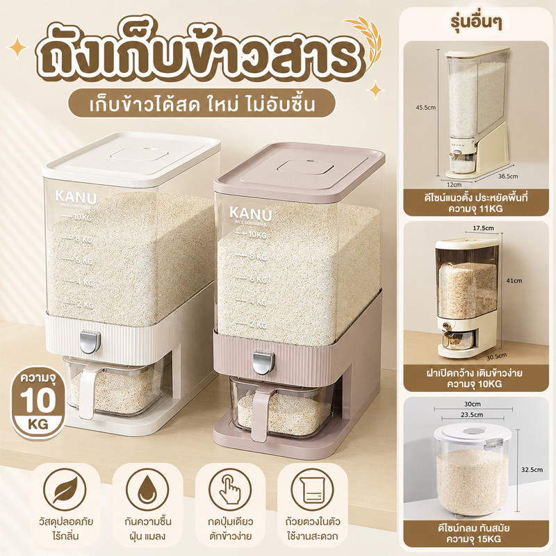 COD ถังข้าวสาร 25กก กล่องเก็บอาหารแห้งล้อเลื่อนแบบถอดได้ ปิดผนึกป้องกันความชื้น ป้องกันแมลง ป้องกันความชื้น เกรดอาหาร
