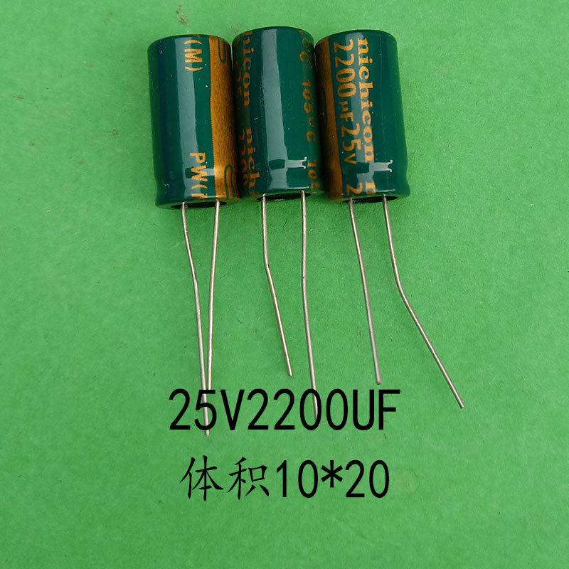 25V2200UF Power Filter Capacitor แหล่งจ่ายไฟ Nikecom Electrolytic Capacitor 2200UF 25V ปริมาณ 10X20