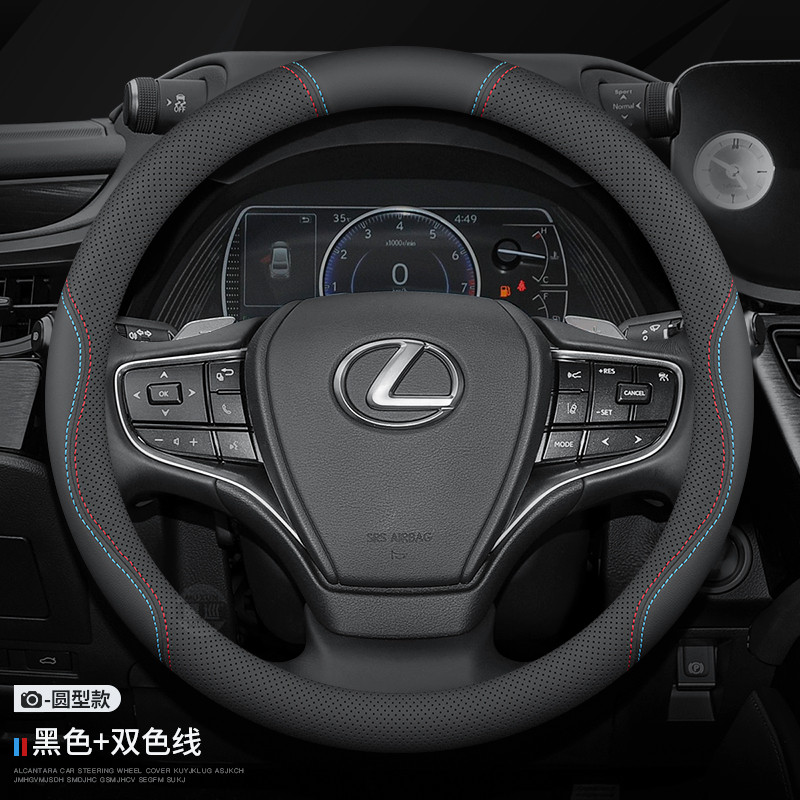 สําหรับ Lexus GS300h ES300h ES330 ES350 NX300h IS300 RX300 IS250 CT200h หนัง Anti-slip พวงมาลัยรถอุป