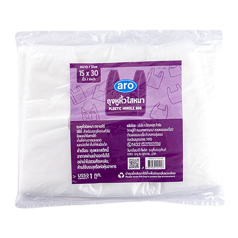 เอโร่ ถุงหูหิ้วใสหนา 15x30 นิ้ว 1 กก. (ARO Thick Handle Bag 15x30" 1 kg)