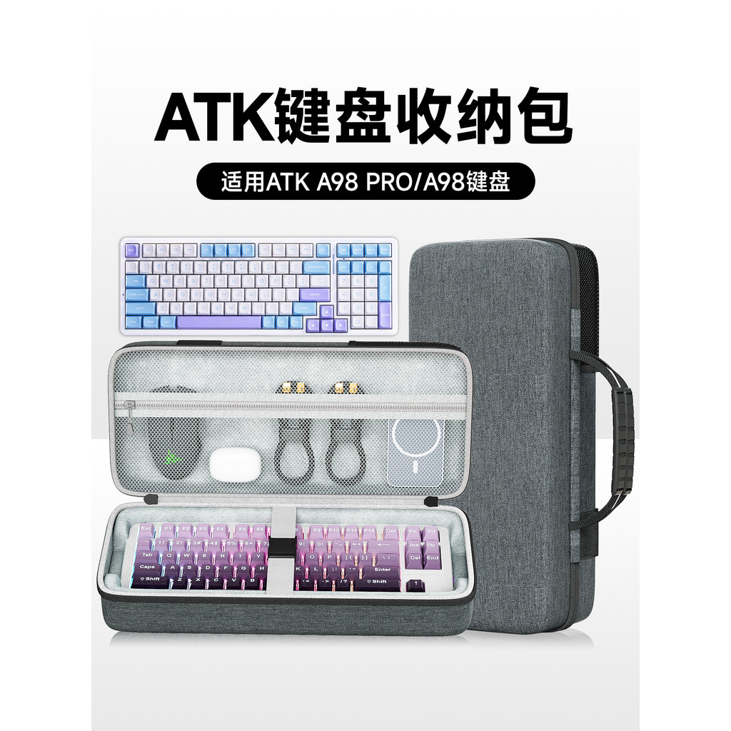 Hubing เหมาะสําหรับ ATK A98 Pro กระเป๋าเก็บคีย์บอร์ด a98 กระเป๋าคีย์บอร์ด a98pro กล่องเก็บการบีบอัดก