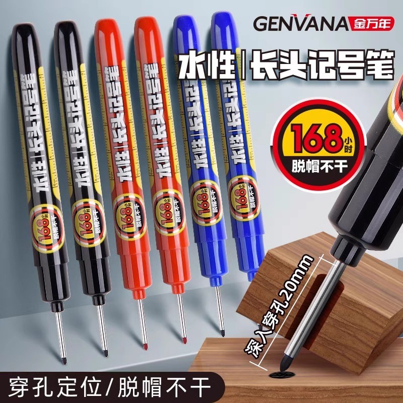 Jin Wannian Long-Headed Marker Pen Water-Based Wet Cloth Erasable Wooding Marking ปากกากระเบื้องไม่ม