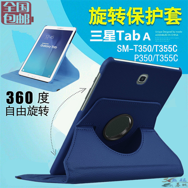 เหมาะสําหรับ Samsung Tab A 8.0 SM-T350/T355C เคสป้องกัน P350 แท็บเล็ตหมุนกรณี P355C ง่าย