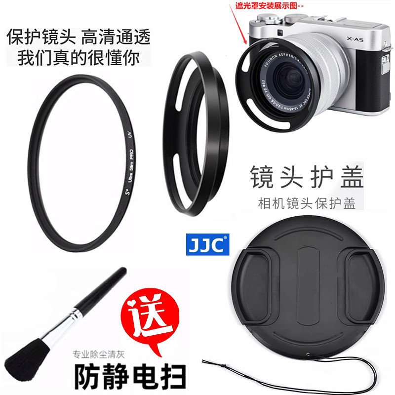 เหมาะสําหรับ Fuji X-T1 XT2 XE1 XE2 XE2S กล้อง + เลนส์ UV + ฝาครอบเลนส์ 58 มม.