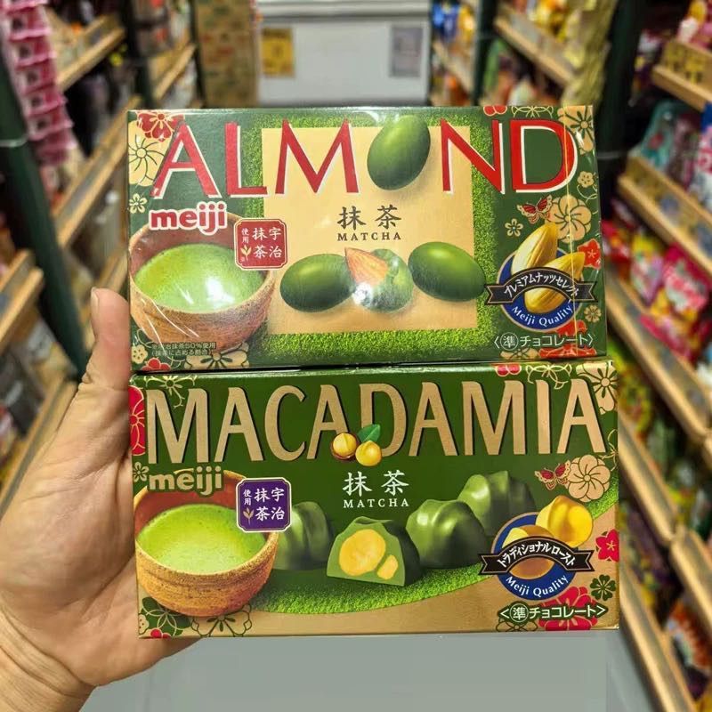 ขนมนําเข้าจากญี่ปุ่น Meiji Meiji Sandwich Chocolate Almond Nuts Balmond Chocolate Box