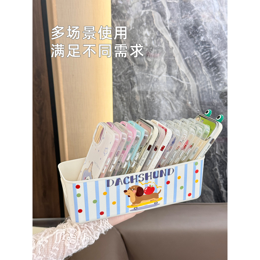 Phone Phone Phone Case Storage Box Ultra-Narrow Sundries Organizing Basket Narrow Side Storage Baske