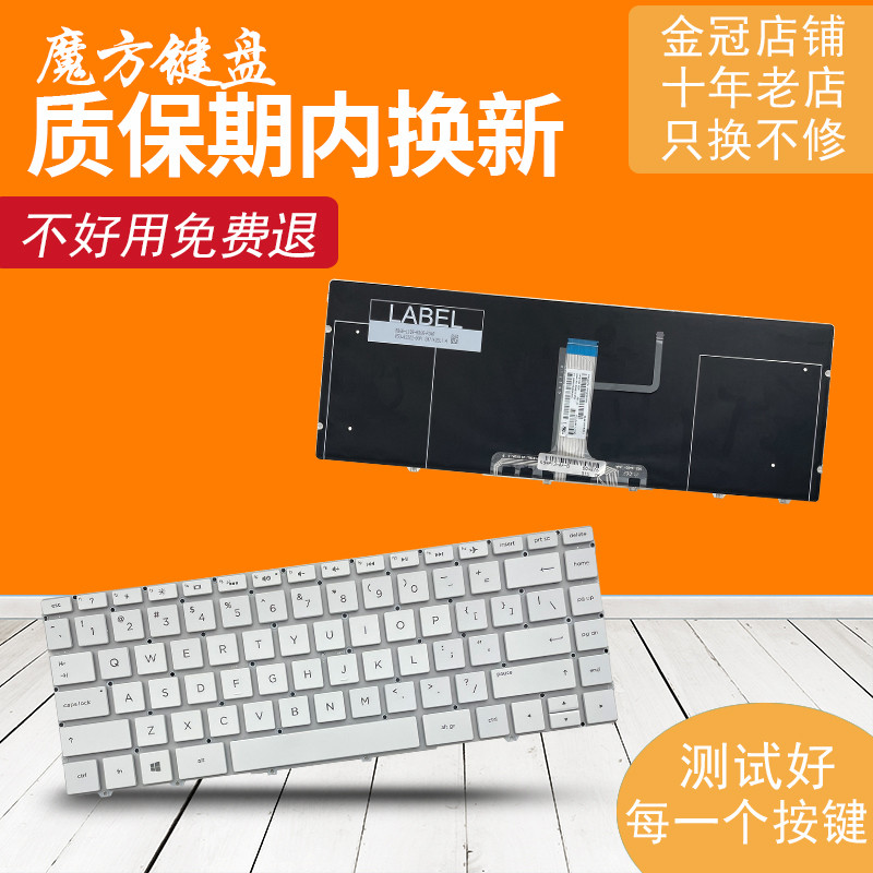 เหมาะสําหรับ HP HP Spectre Ghost TPN-C132 คีย์บอร์ด 13-AF AF031ng/002/003/004TU