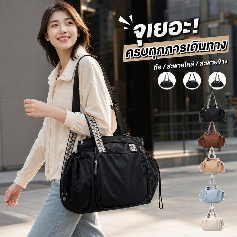 กระเป๋าเดินทางผู้หญิง ผ้าออกซ์ฟอร์ด กันน้ำ จุของเยอะ หลายช่อง พับขยายได้ กระเป๋าถือ สะพายไหล่