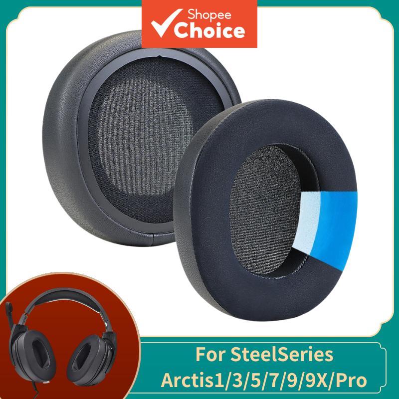 แผ่นรองหูฟังทดแทนเจลทําความเย็นแผ่นรองหูฟังโฟมสําหรับ SteelSeries Arctis 3 5 7 9