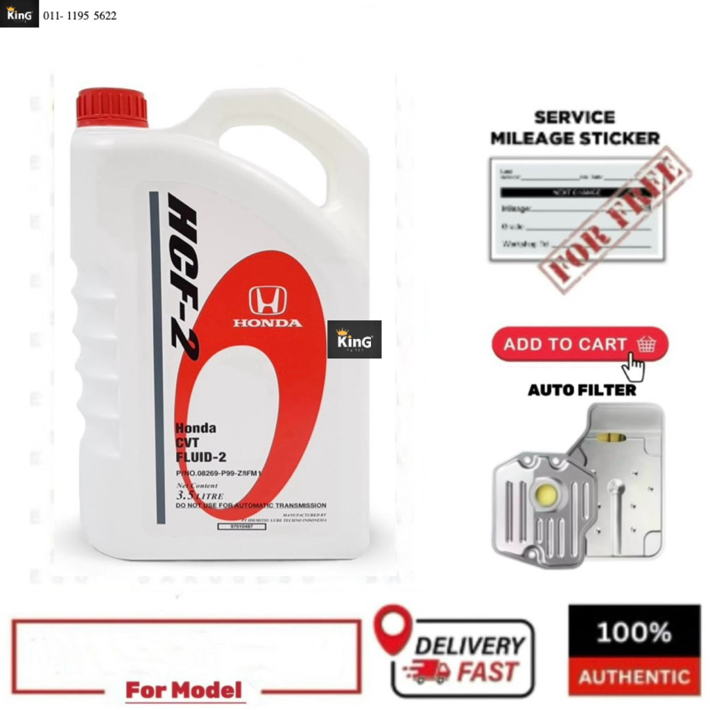 08269-P99-Z8FM1-3.5L น้ํายาเกียร์ Honda CVT HCF-2 (3.5L)