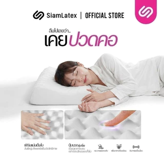 SiamLatex หมอนยางพารา Double Slopes รุ่น Soft หมอนยางพาราแท้ เกรดพรีเมี่ยม หมอนเพื่อสุขภาพ (ถุงส้ม)