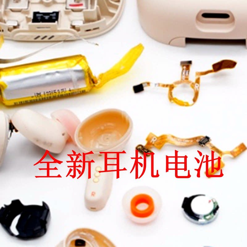 เหมาะสําหรับแบตเตอรี่ชุดหูฟังบลูทูธไร้สาย Nothing CMF Buds Pro Ear True