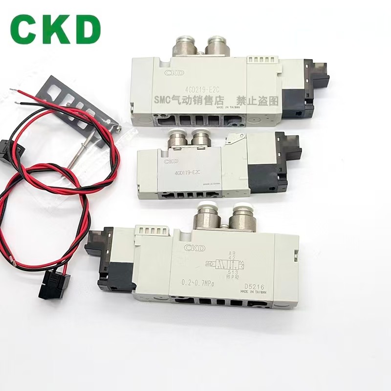 CKD โซลินอยด์วาล์ว 4GA-4GB-4GE-4GD-119-129-139-149-210-219-229-239-E2C สินค้าพร้อมสต๊อก