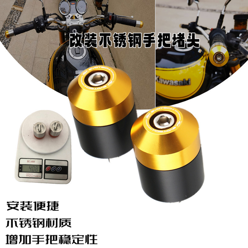 Big เหมาะสําหรับ Hanwei Yuppie B40 ดัดแปลงแฮนด์เพิ่มความสูงรหัส YP500/B500 ดัดแปลงปลั๊กแฮนด์บาลานซ์เ