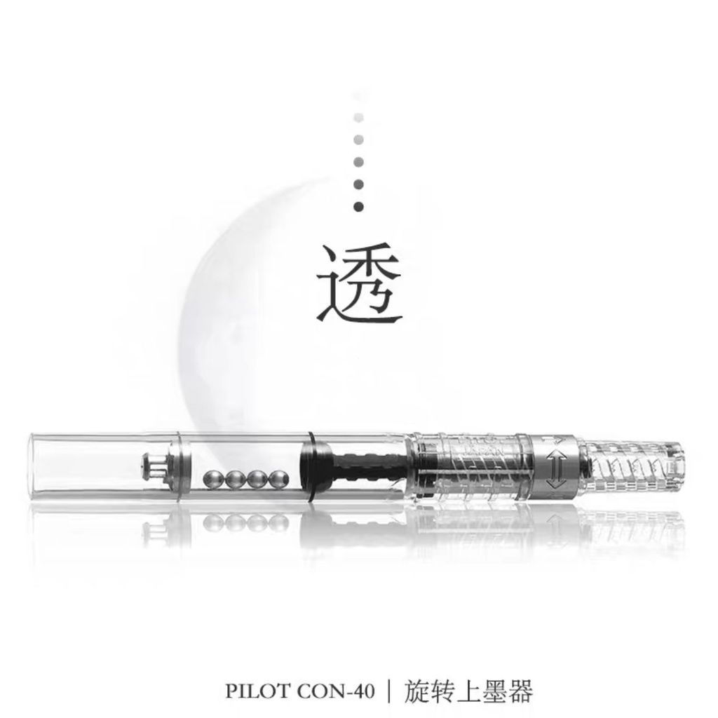 Device12y Rotating Fun88g Ink absorber pilot78New smiley face Japanese fountain pen con-40Rotate up 