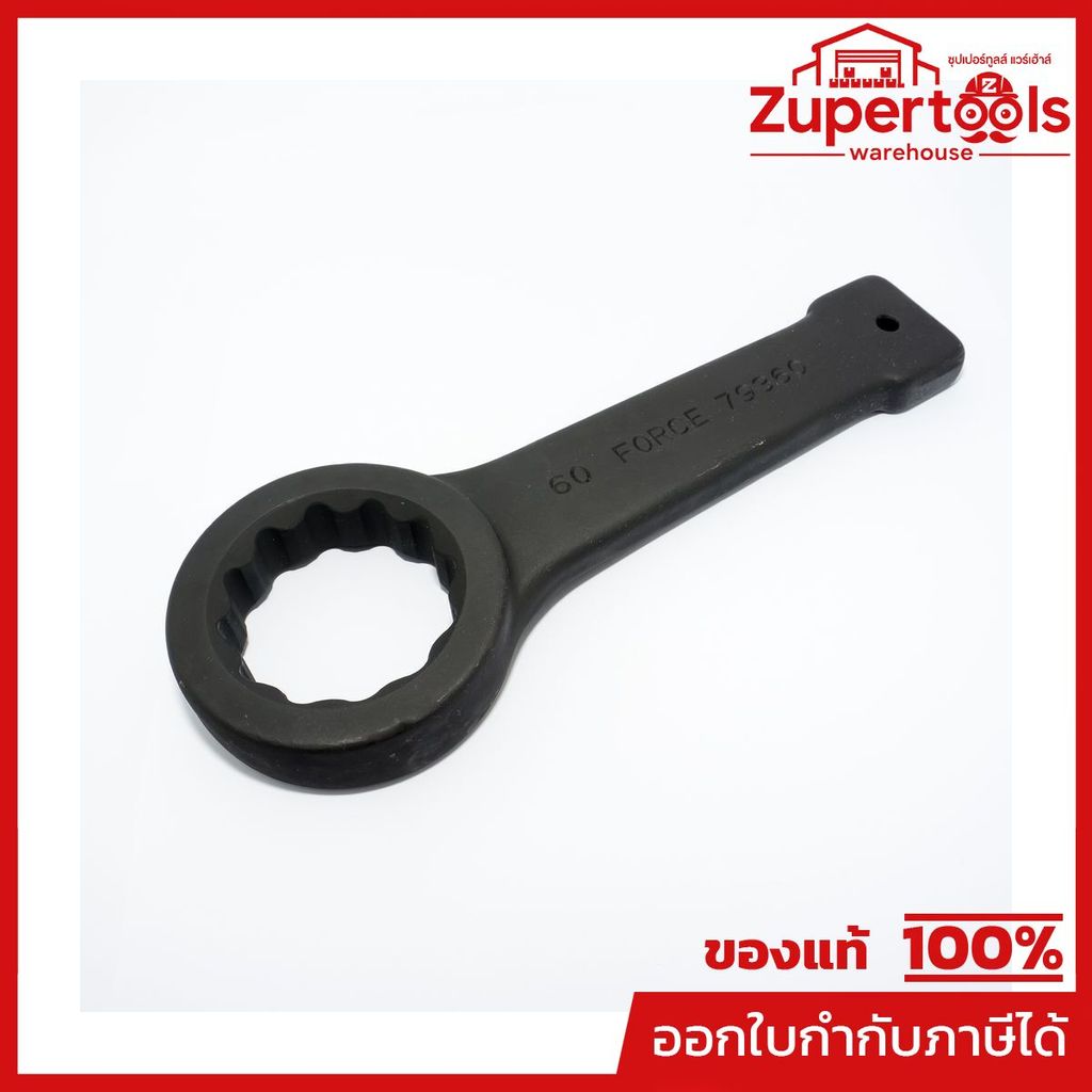 FORCE (FORCE) 79360 ประแจแหวนตี ขนาด 60 มม.