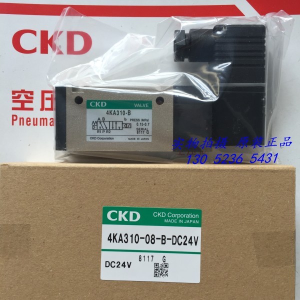 CKD โซลินอยด์วาล์ว 4KA310-08-M1B-AC220V 4KA310-08-AC220V 4KA330
