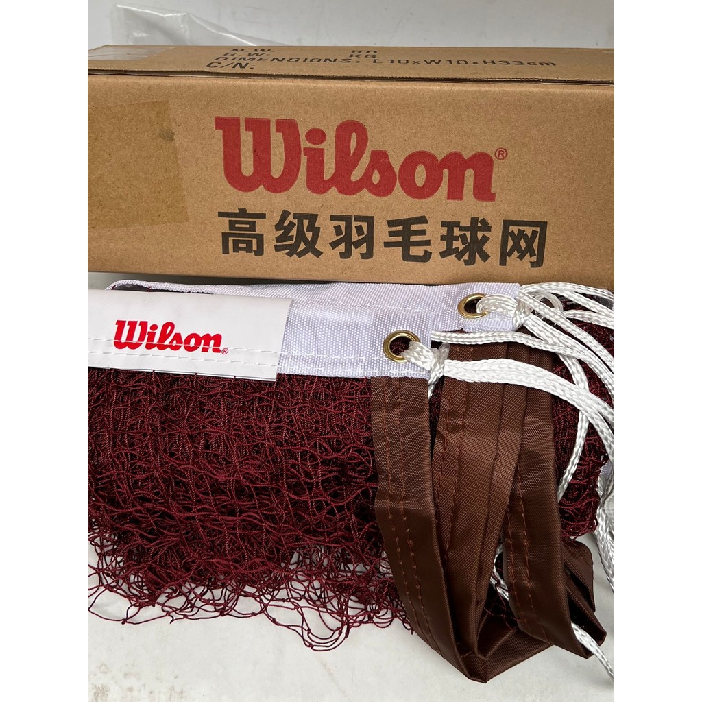 Wilson Badminton Net การแข่งขันขั้นสูง ตาข่ายแยกระดับไฮเอนด์ Wilson Wilson Wilson Center Club เฉพาะ