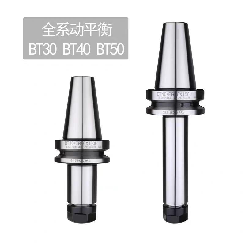 ความแม่นยําสูง Dynamic Balance ER มีดจับ BT40-ER32-100 ER16-ER40 BT30 BT50
