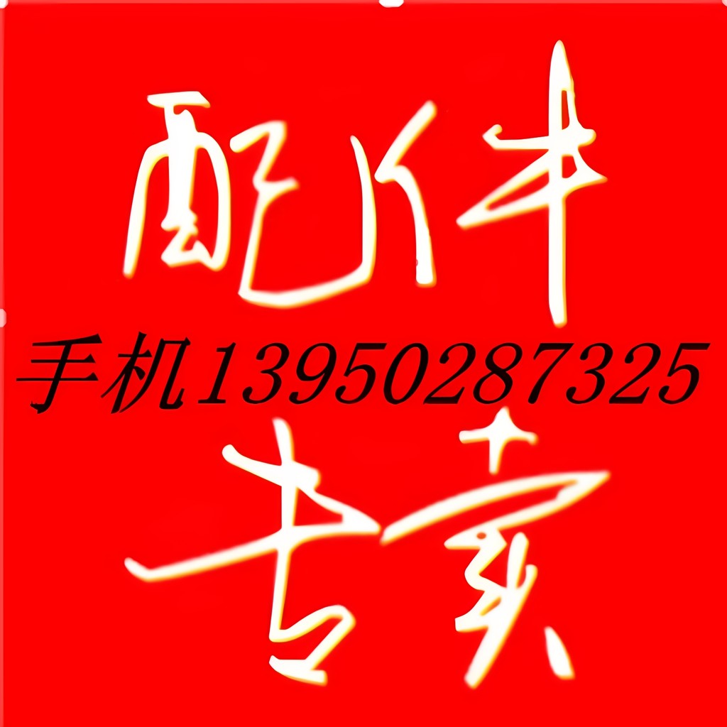 สกรู C008 C03010-T09P C05012-T15P C04518 C04512-T15P C73007