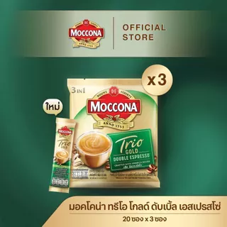 [X3 แพ็ค] MOCCONA TRIO Instant Coffee มอคโคน่า ทรีโอ 3อิน1 ขนาด 27/20/12 ซอง