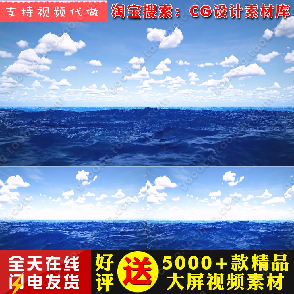 M653 4KภาพคุณภาพNude Eye 3D Ocean Wave Ocean Blue SkyสีขาวCloud Holographic Projection LEDพื้นหลังวิ